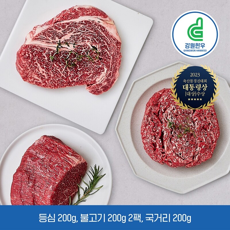 강원더몰,(원더라이브) 강원한우 혼합세트, 1+등급 이상, 총 0.8kg(등심 200g, 불고기 200g 2팩, 국거리 200g)